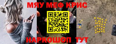 сатива Жуковский