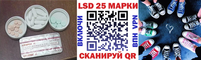 наркотики Майский Лсд 25 экстази ecstasy