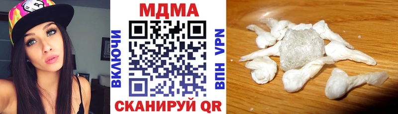 МДМА crystal  Майский 