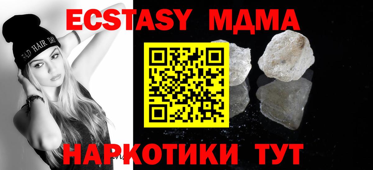 Мефедрон Майский