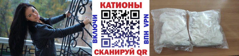 МЯУ-МЯУ мяу мяу  наркошоп  Майский 