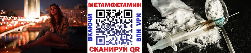 даркнет формула  Майский  Первитин витя 