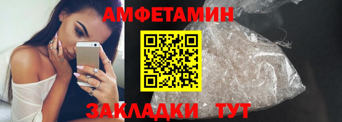 Майский  Первитин витя  Первитин витя  Вход с VPN 