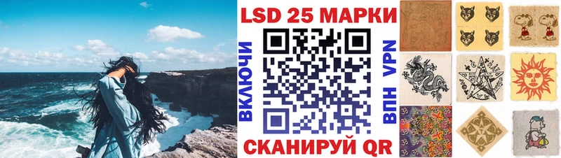 купить наркотик  Майский  Наркотические марки 1500мкг 