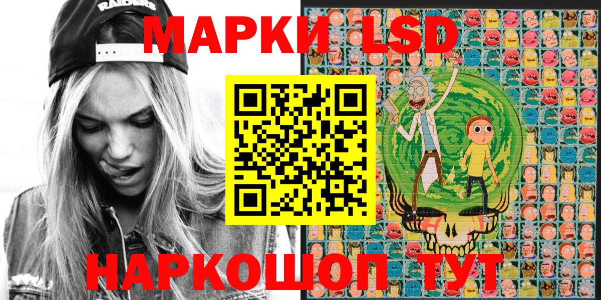 Марки N-bome  цена наркотик  Майский  Марки 25I-NBOMe 1500мкг  Вход с VPN 