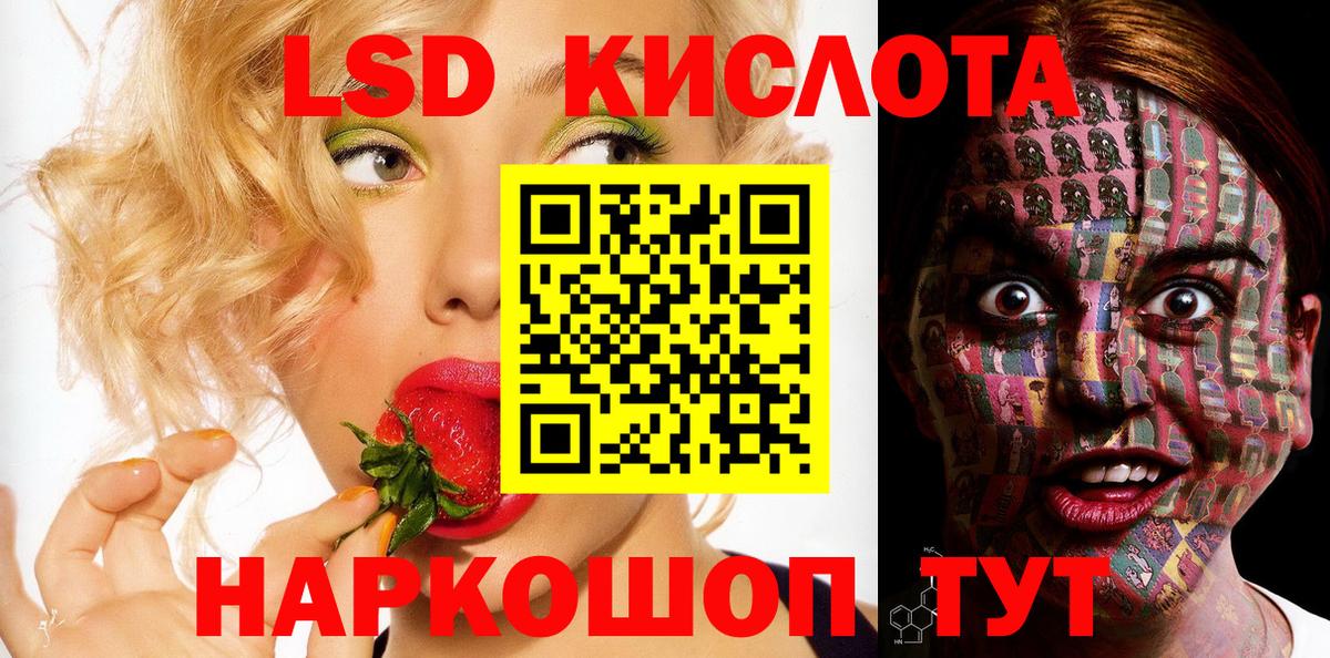Марки NBOMe 1,8мг Майский