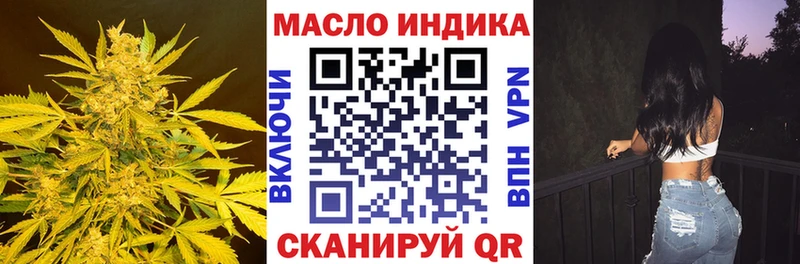 Дистиллят ТГК гашишное масло цены Майский