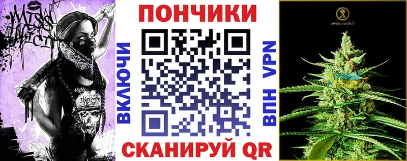 где продают наркотики  Майский  Канабис Bruce Banner 