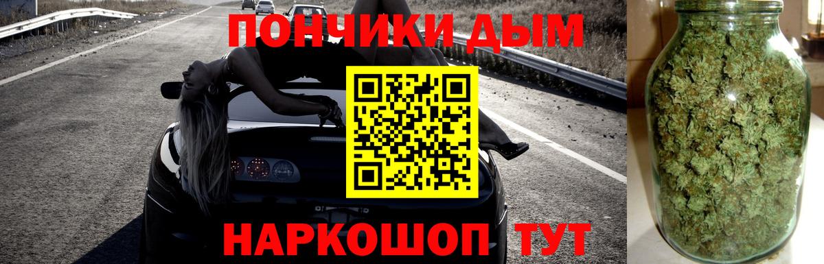 Шишки марихуана ГИДРОПОН Майский