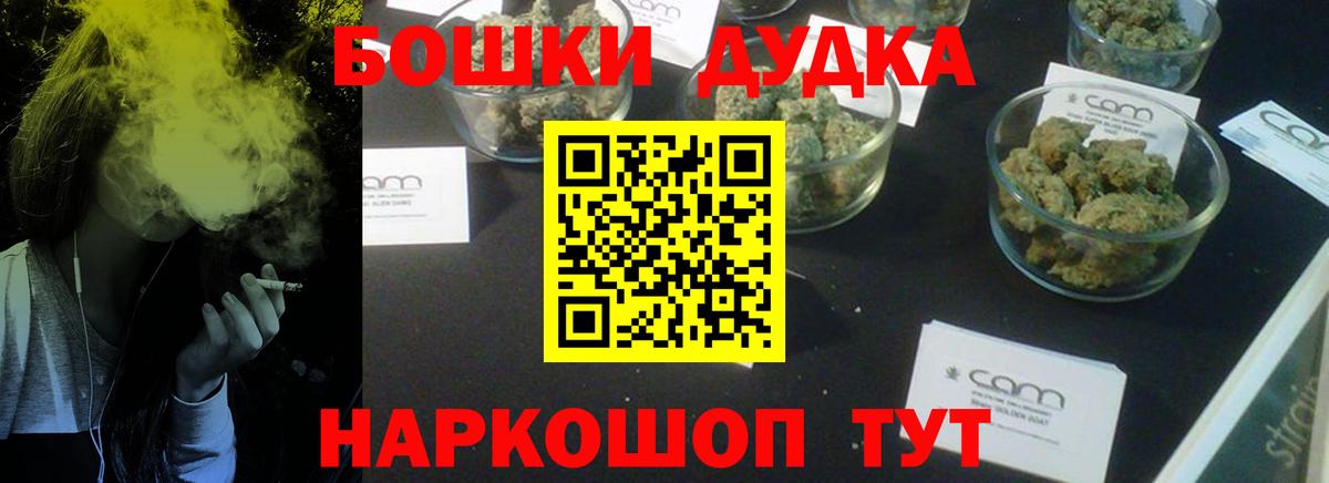 Шишки марихуана LSD WEED  Бошки Шишки семена  Вход с VPN  Шишки марихуана Amnesia  Майский  Бошки марихуана планчик 